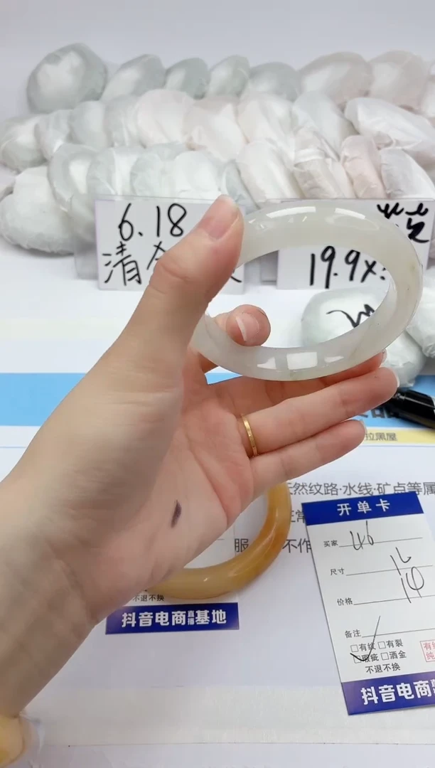 石英质玉手镯未镶嵌46/62.8T多样性发货