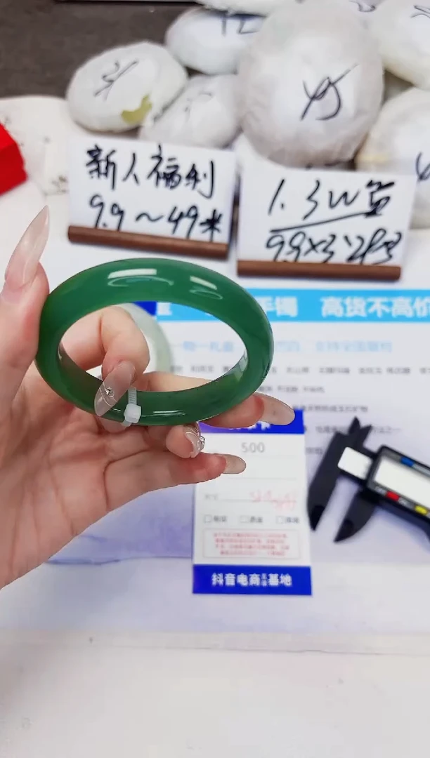 未镶嵌手镯石英质玉500-东陵玉-圈口52