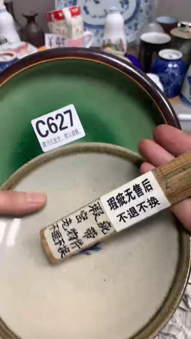 【闪购商品】瓷片627朱小朱小胆儿朱小胆儿胆儿