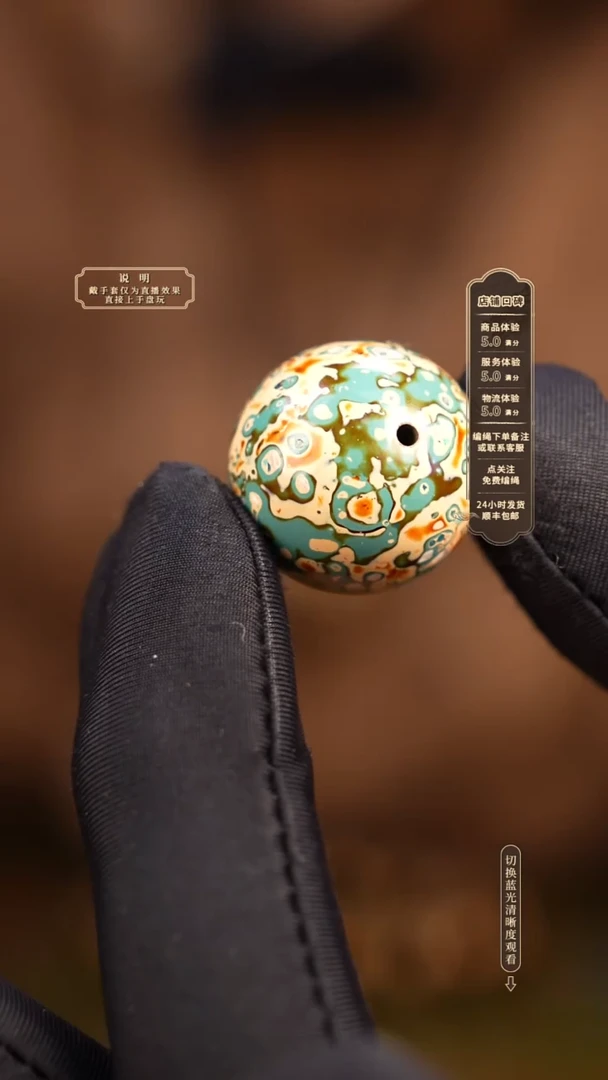 宸懿大漆/单珠/2.0cm    306
