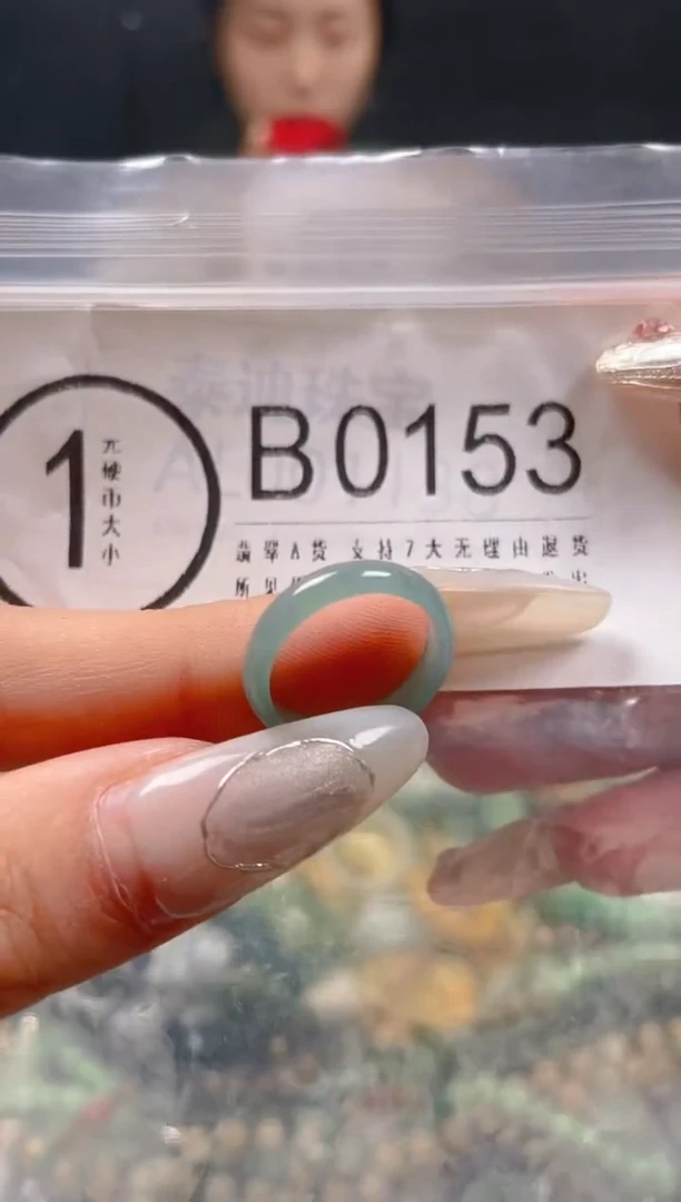 【闪购商品】翡翠颈饰未镶嵌8-9/B/翡翠A货一图一物