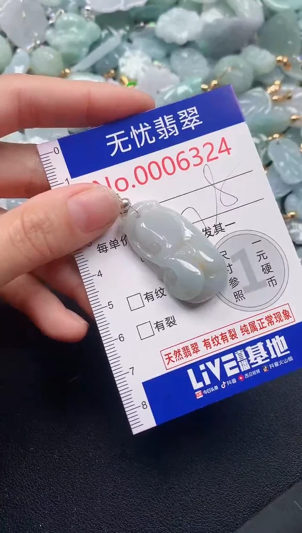吊坠(不含链)未镶嵌翡翠6324