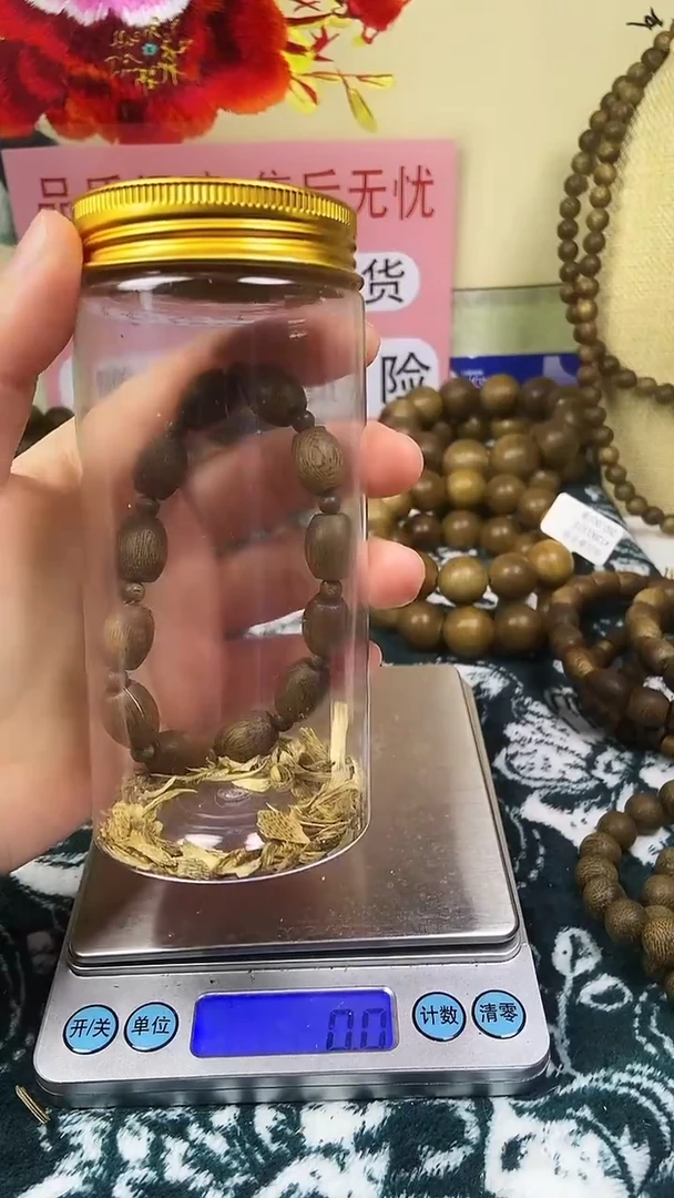 沉香沉香碎屑养香瓶沉水海南绿棋南随形桶珠14