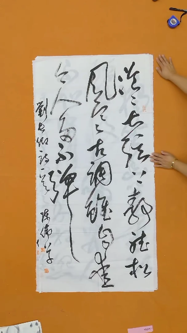 书法陈伟    湖北 草书委员会 138*68cm