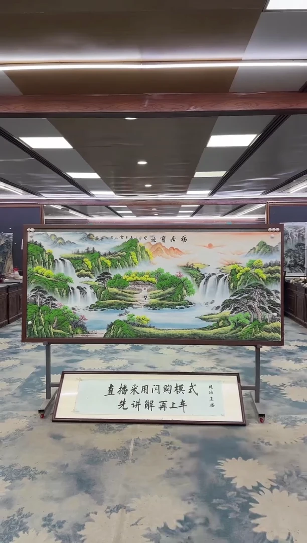 国画DC 刘雪红-八尺-山水国画
