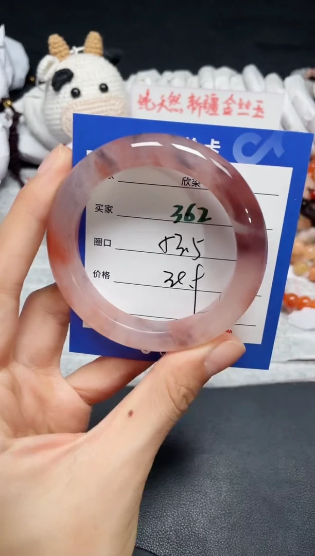 【闪购商品】石英质玉手镯未镶嵌362