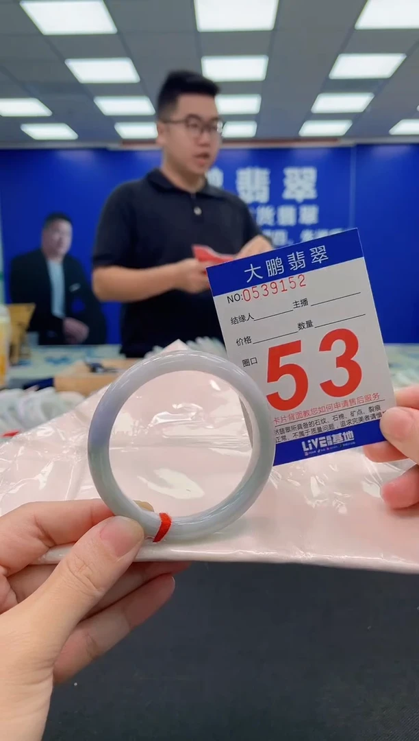 翡翠手镯未镶嵌AAAAAAAAA