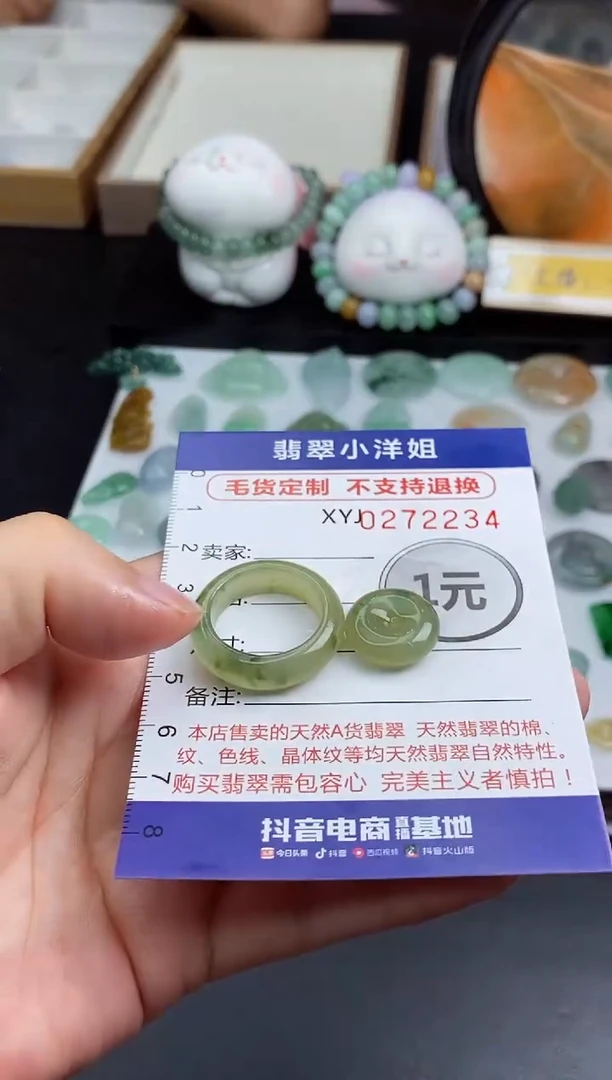 未镶嵌定制翡翠草**?毛货商品/不退换//2234