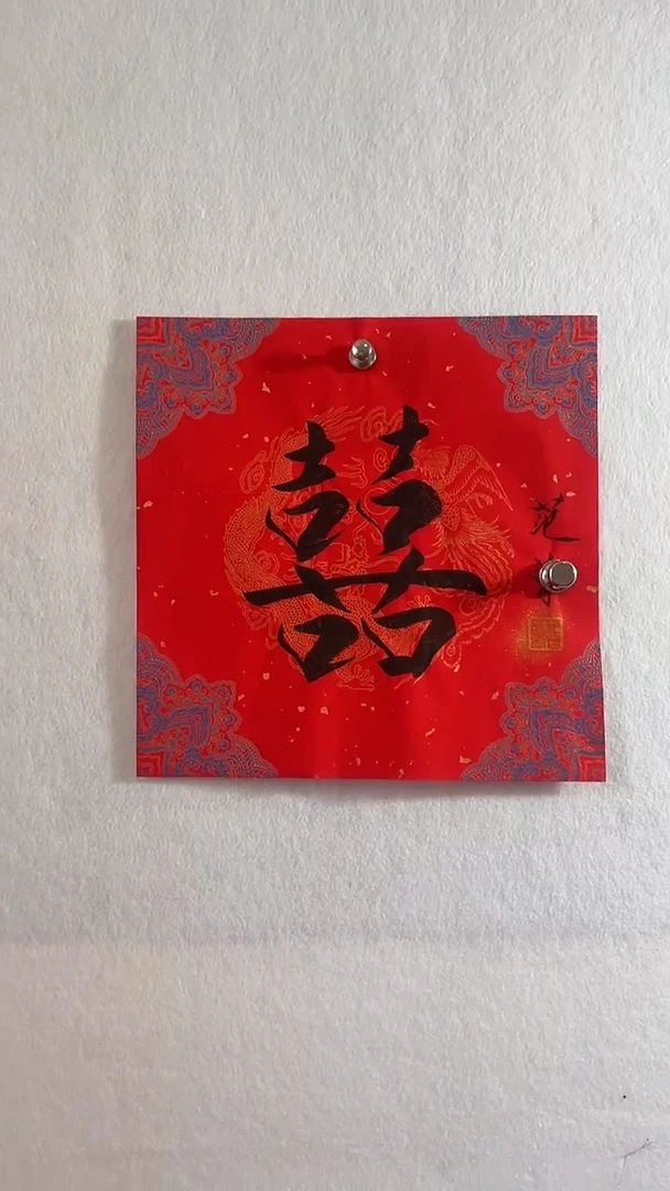 国画国画  艺和堂美术馆