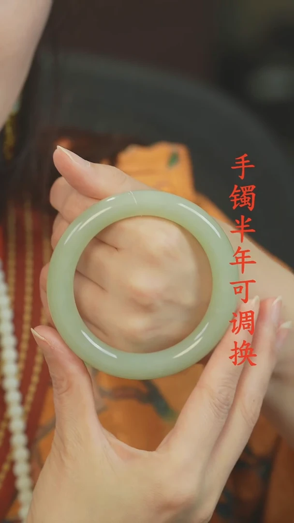 未镶嵌手镯和田玉老料58.5