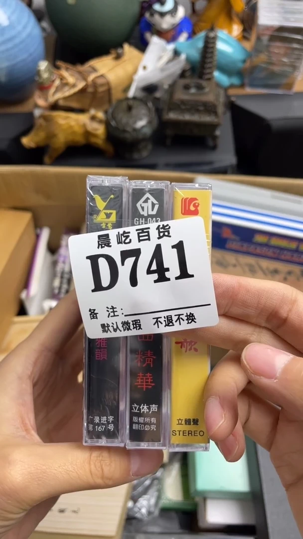 塑料咪*瓷器瓷器瓷器瓷碟片