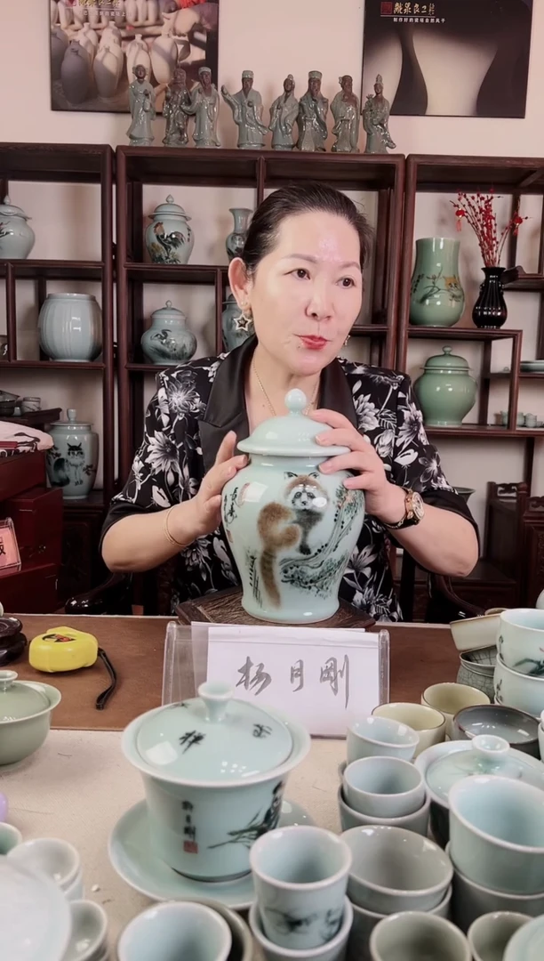 釉中彩 小浣熊画 盖罐B
