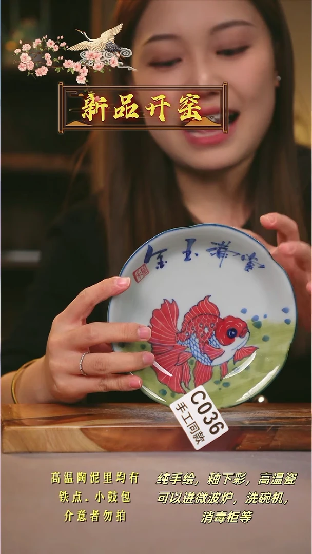 其他C036陶然集器瓷器