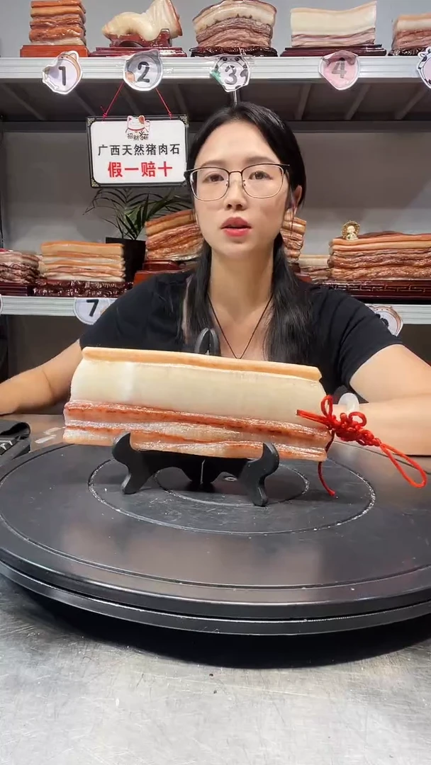 石材天然石材柳州猪肉石18.57-2.5