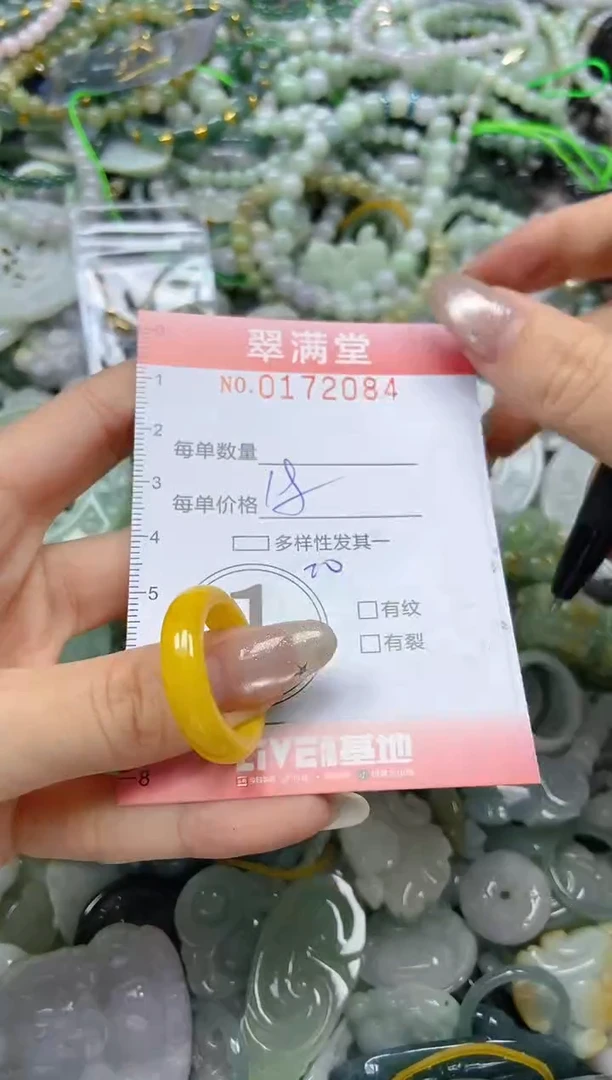 颈饰未镶嵌翡翠闪购0172084