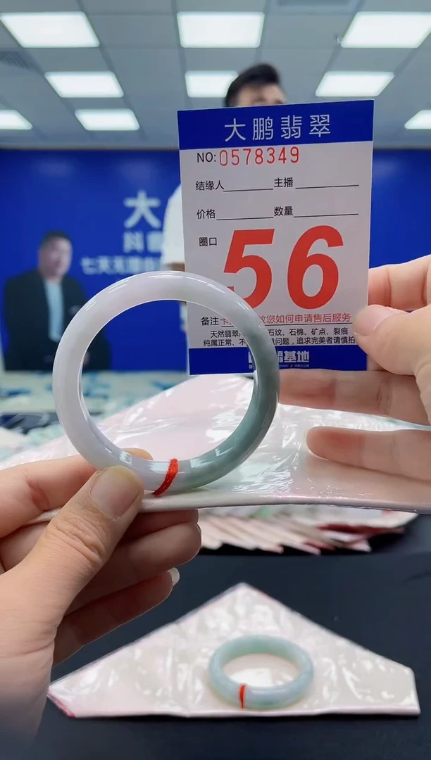 未镶嵌手镯翡翠AAAAAAAAAA
