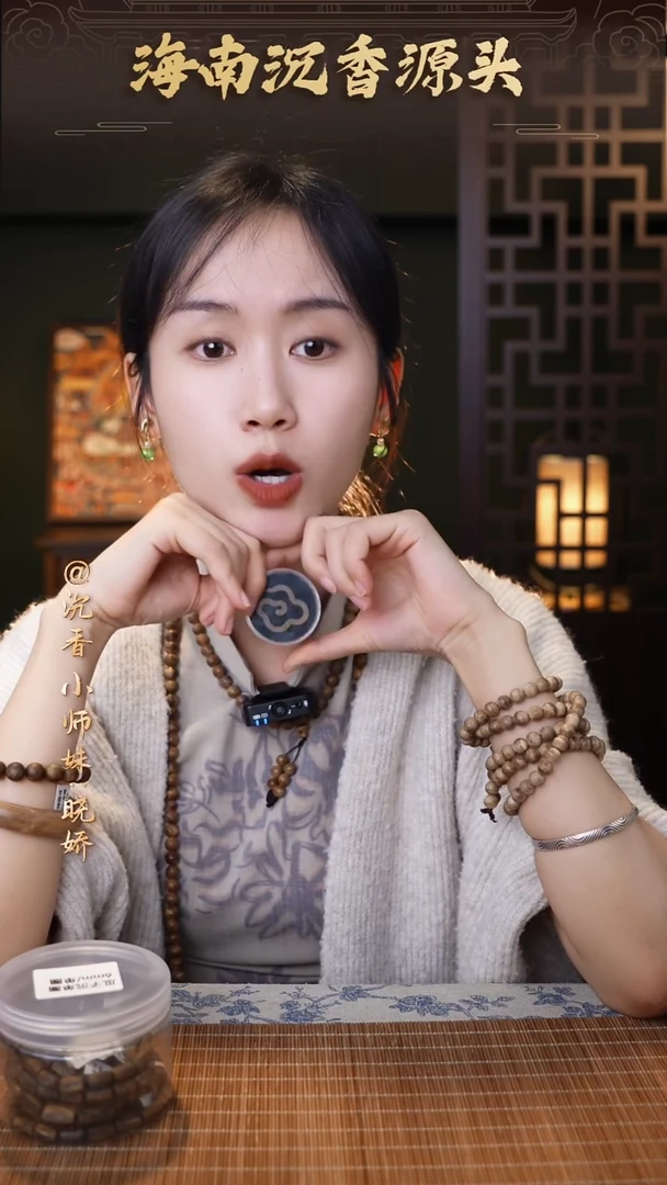 锦****刘海南祥云香2.01