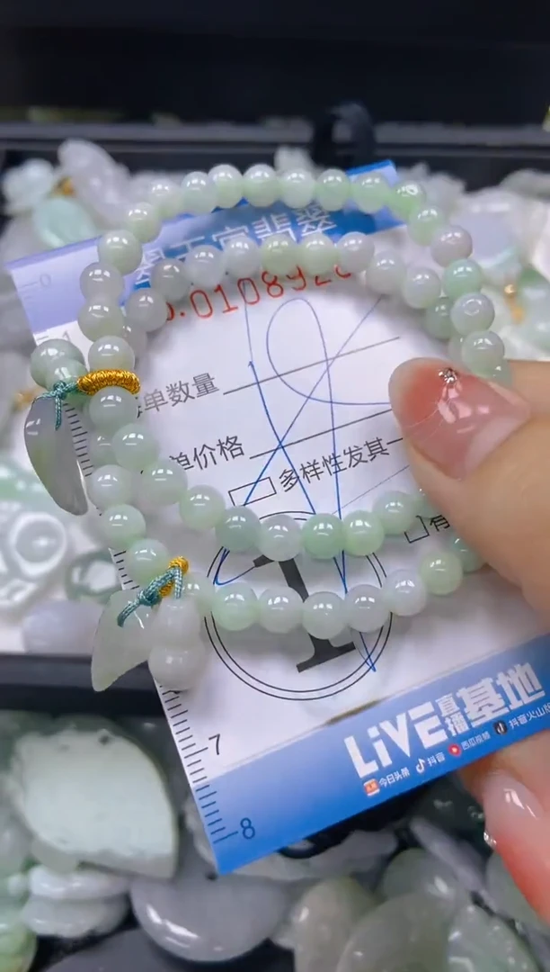 翡翠未镶嵌颈饰闪购0108928多样性发其一