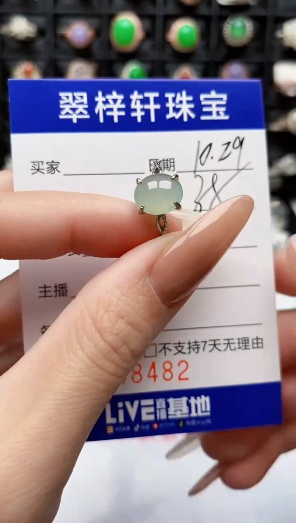 银S925镶嵌戒指翡翠8482