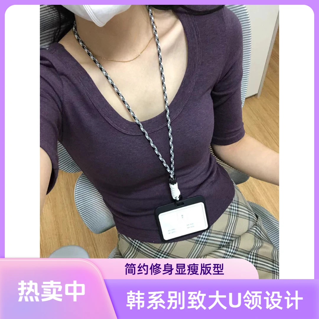 韩系别致紫色大U领短袖T恤女夏季百搭时髦修身显瘦小众复古上衣薄