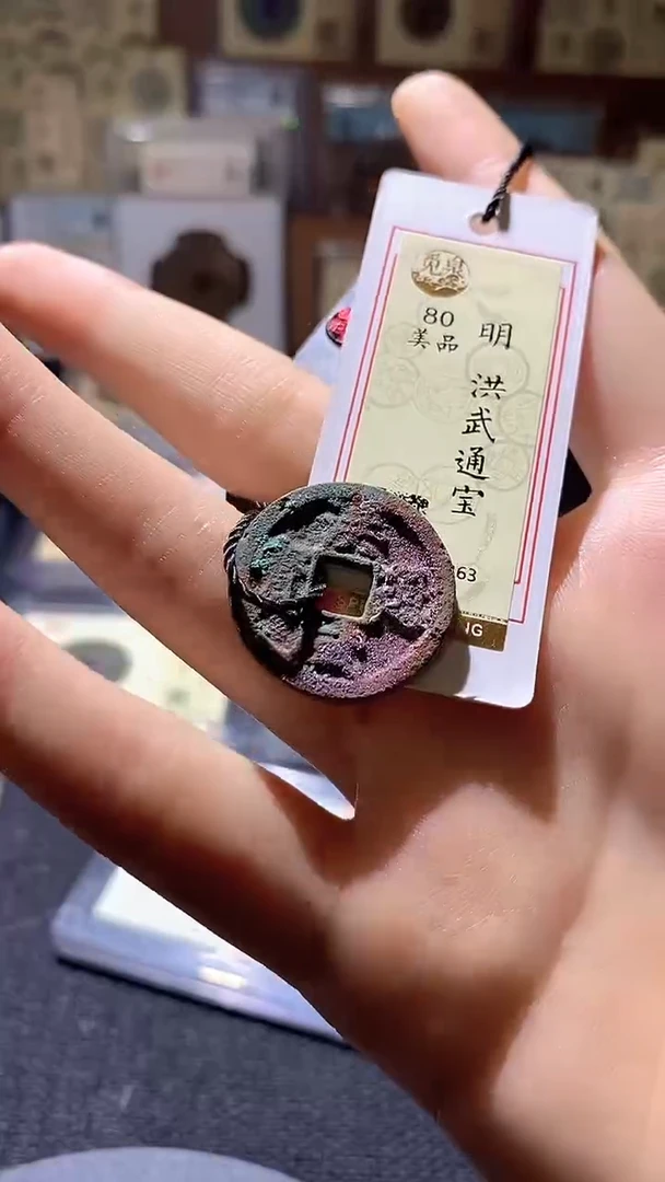 铜2