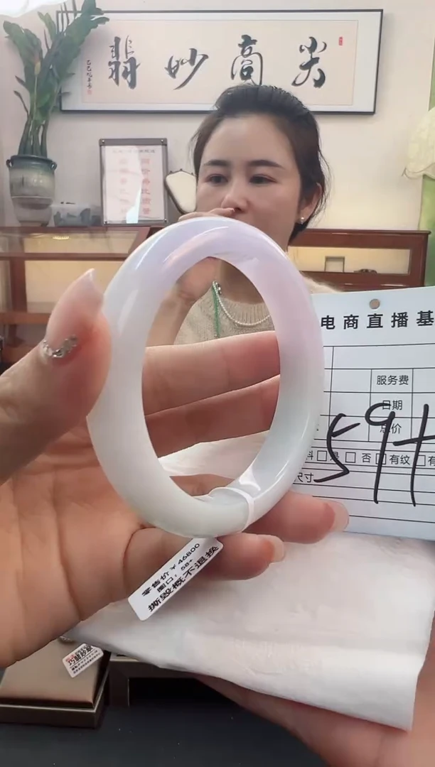 未镶嵌手镯翡翠天然缅甸A货手镯 7天鉴赏期退货无忧