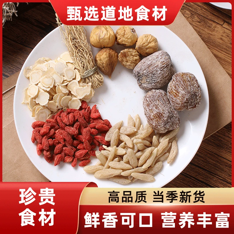 大地之作 龙须草花旗参汤熬夜养生汤包西洋参