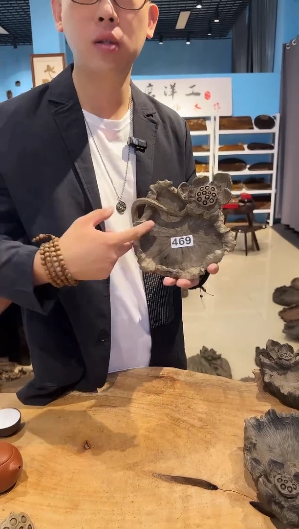 木469号乌木金丝楠果盘+0.8手串