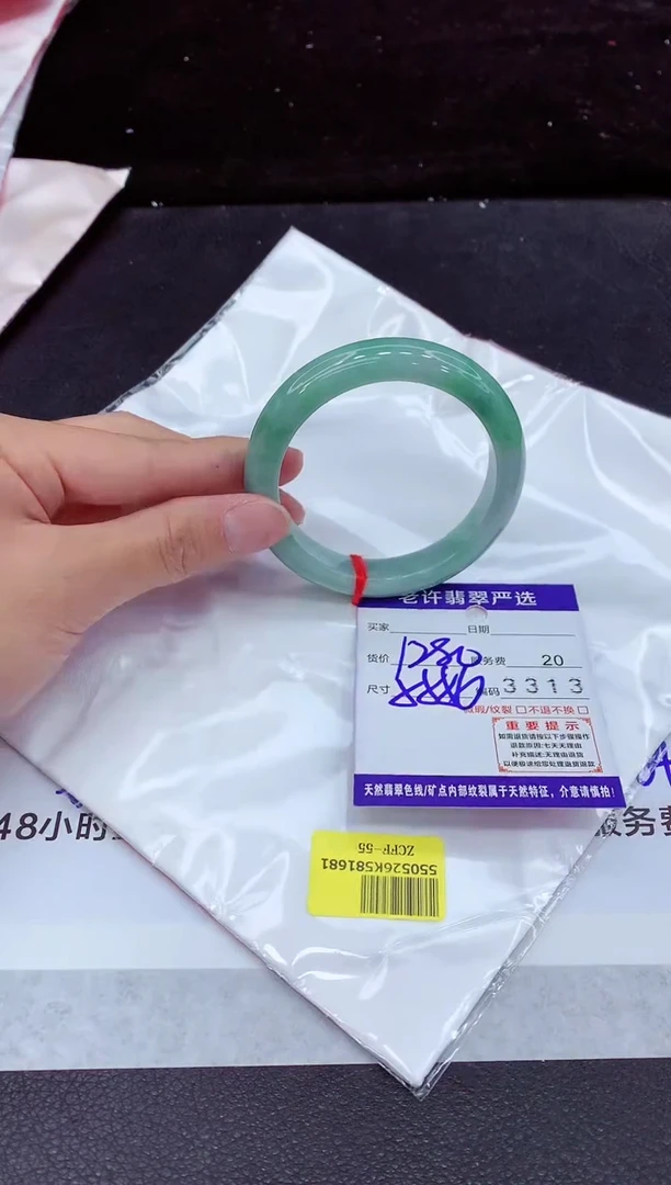 未镶嵌手镯翡翠1