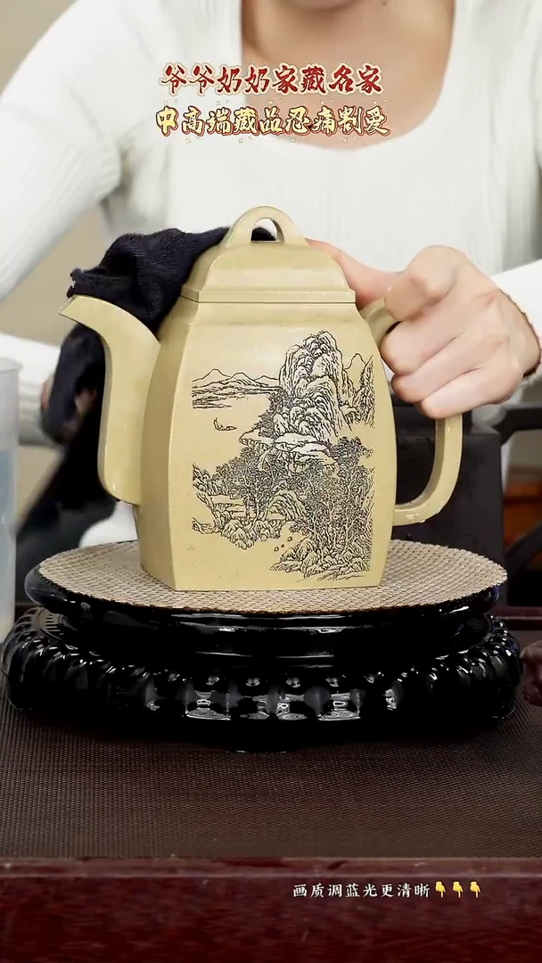 原矿紫砂泥料1000cc