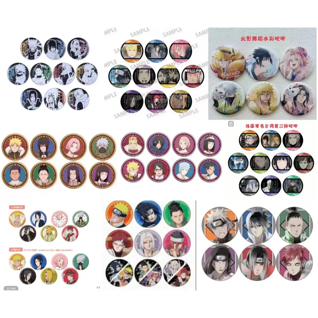 【日谷】火影日谷火影忍者吧唧徽章混池盲盒