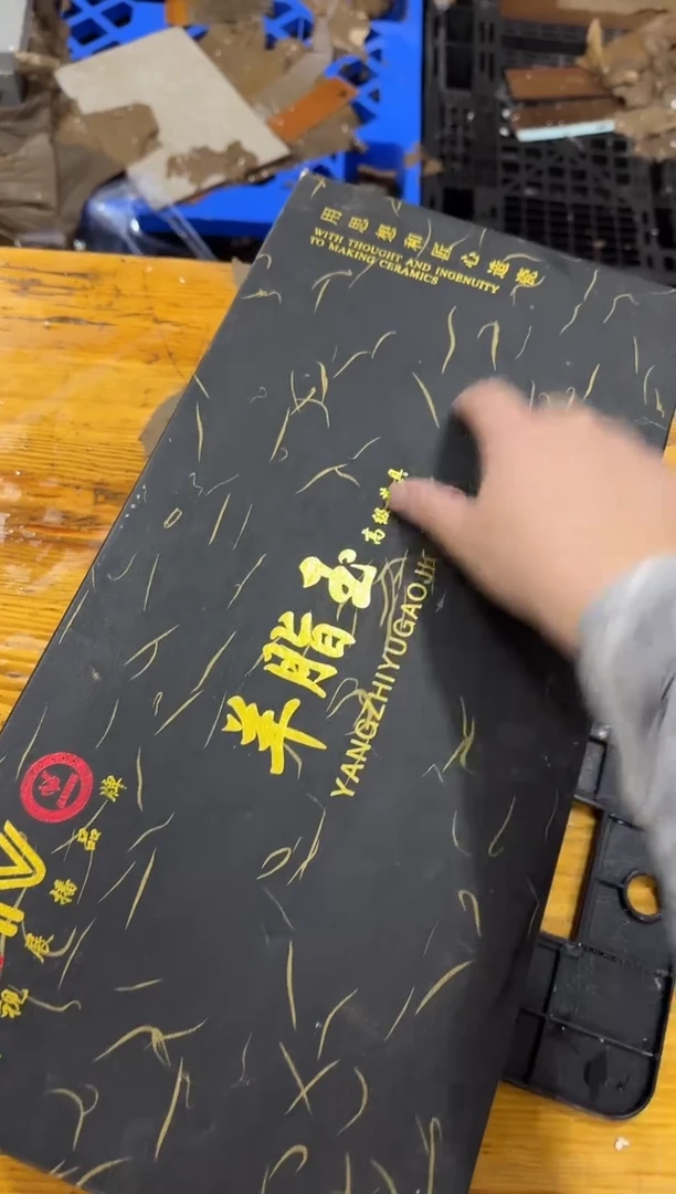 其他@@@@@@@@@@@@@微瑕