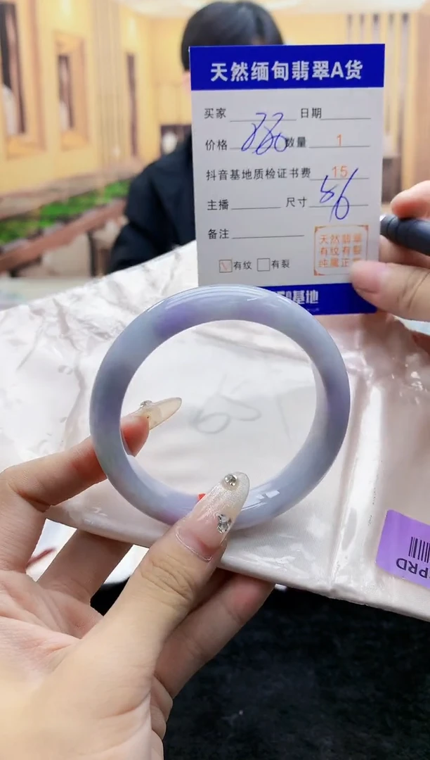 【闪购商品】翡翠手镯未镶嵌  H17-25