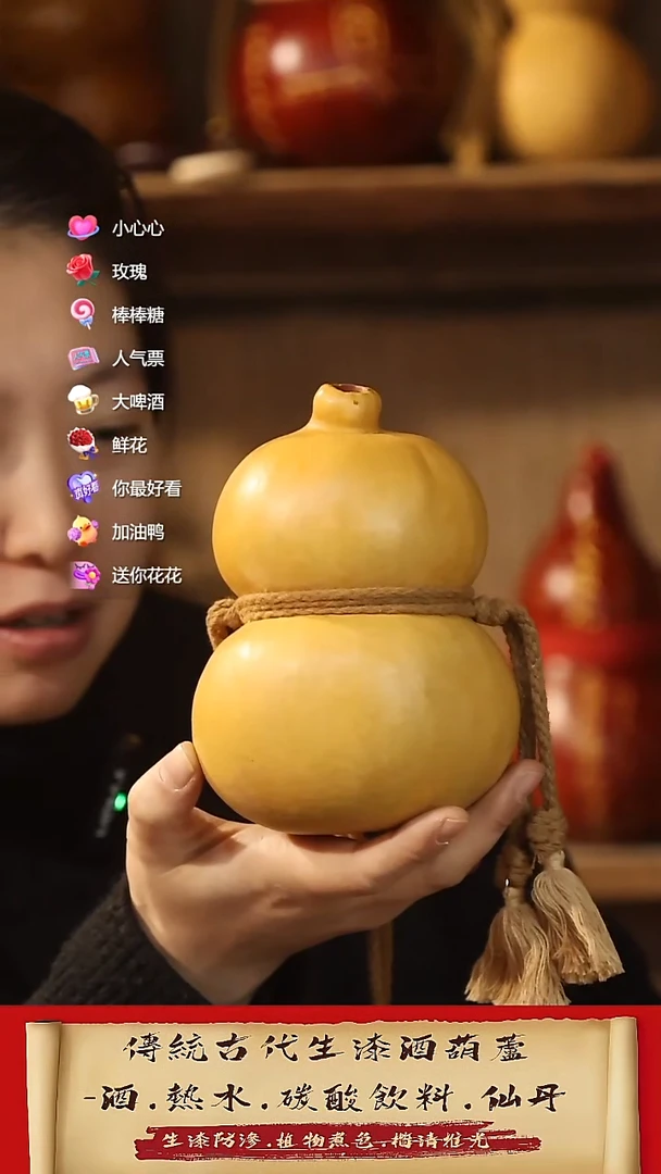 可****座直播链接酒葫芦888