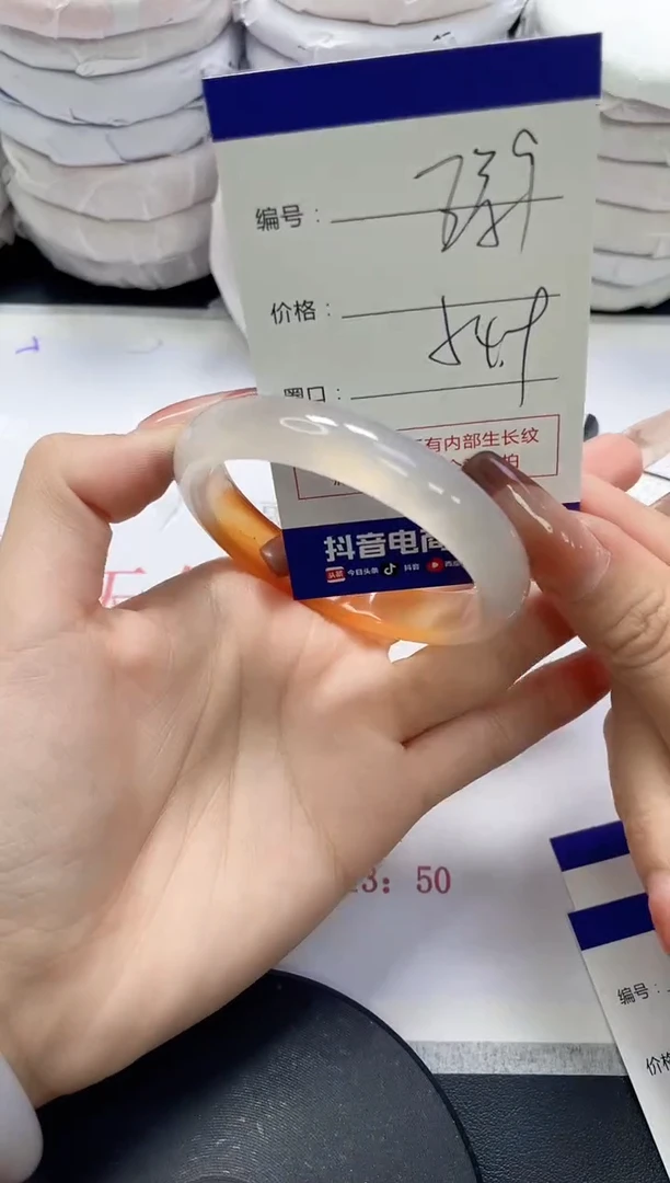 未镶嵌手镯玛瑙/玉髓739