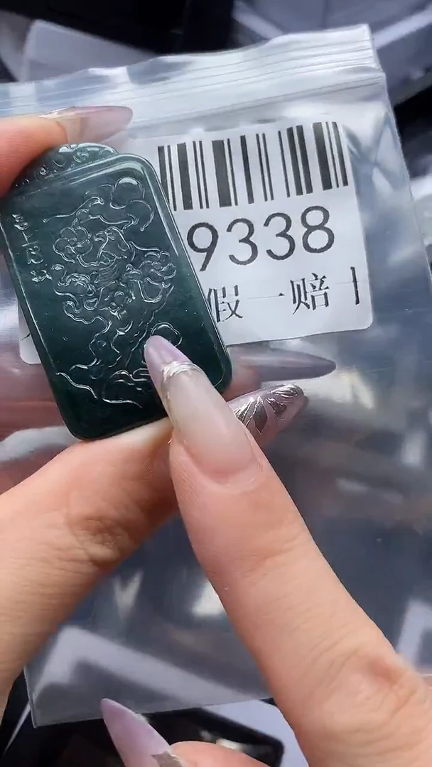 吊坠(不含链)未镶嵌翡翠9338