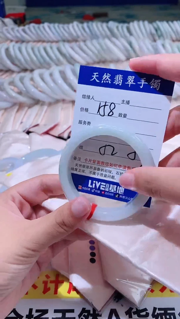翡翠手镯未镶嵌11