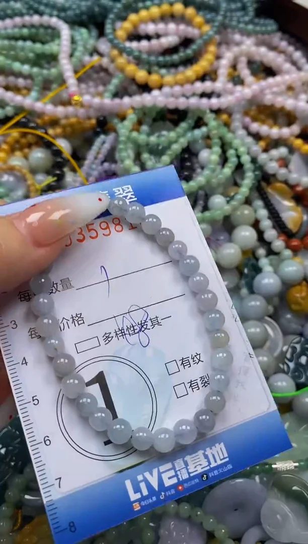 颈饰未镶嵌翡翠闪购0359810