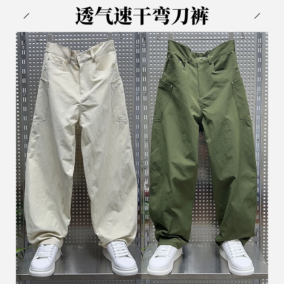 百搭男士速干弯刀裤薄款直筒新款运动裤宽松透气裤子男款夏季长裤