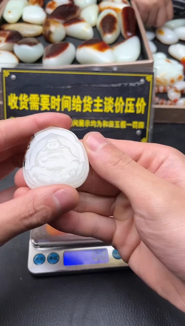 未镶嵌和田玉（子料）挂件YL-HH-12.23-25