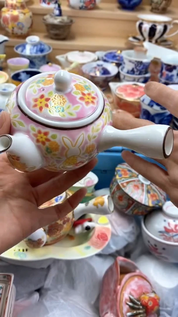 【闪购商品】茶盏闪购名称 【闪购商品】 茶盏