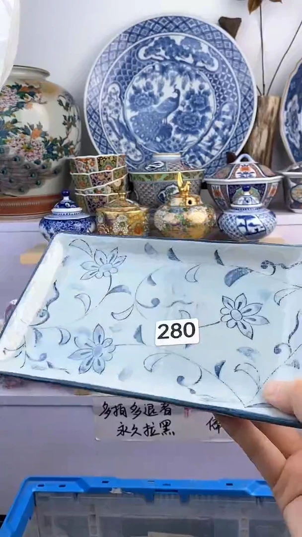 【闪购商品】瓷片280满38元包邮默认微瑕谨慎参拍