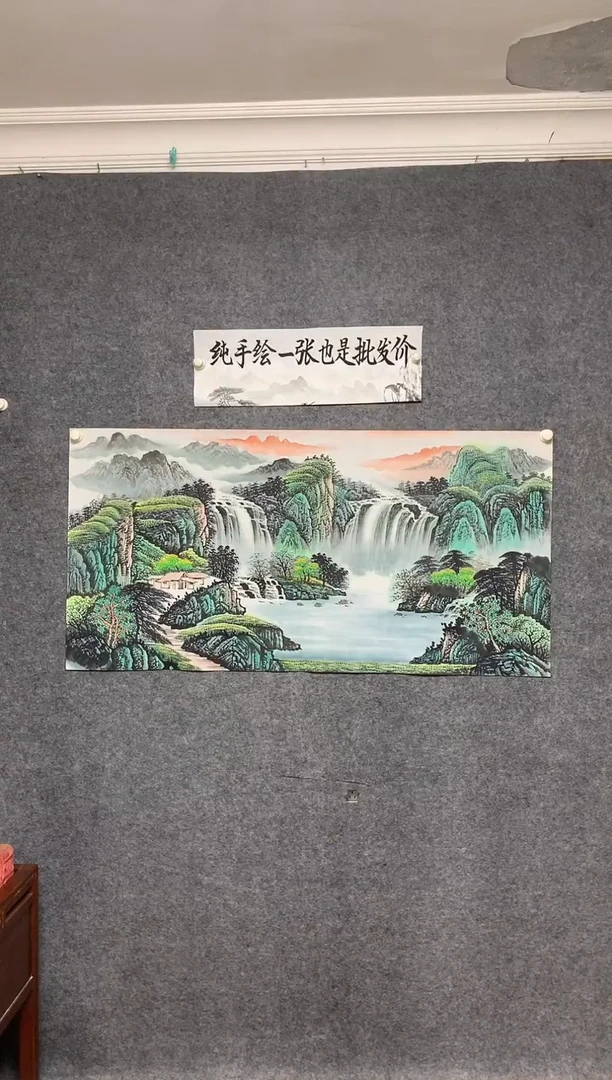 国画44  流水生财纯手绘画作尺寸180*70