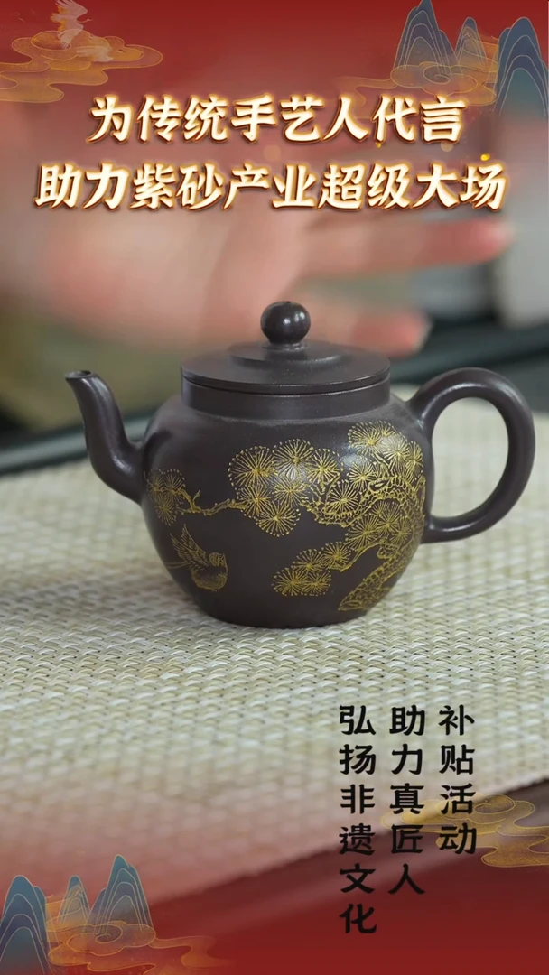 55 传承紫砂产业超级大场