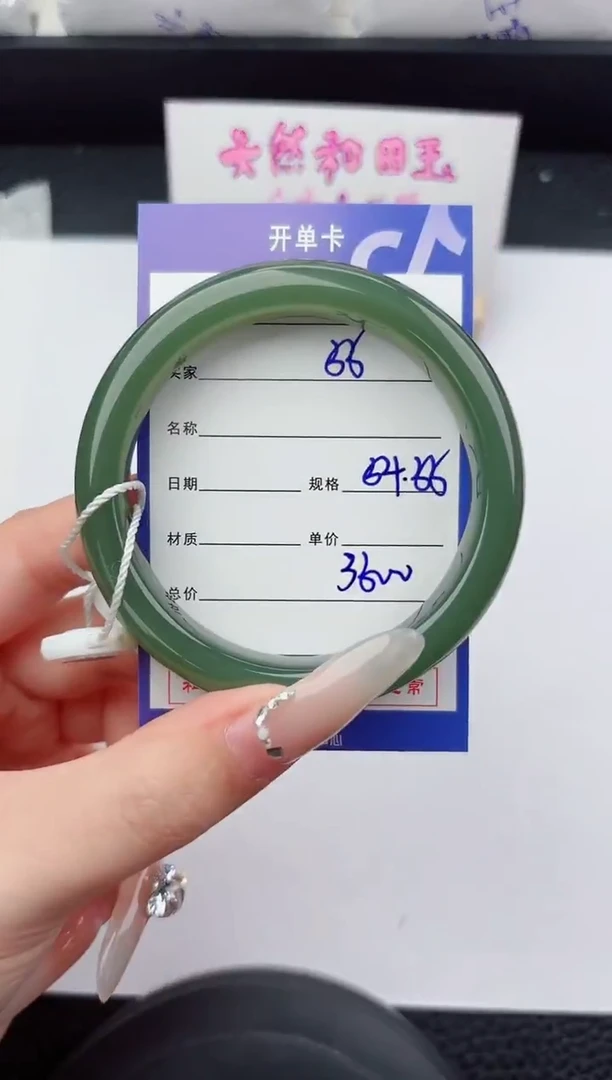 未镶嵌手镯和田玉55嗨购微色差T7