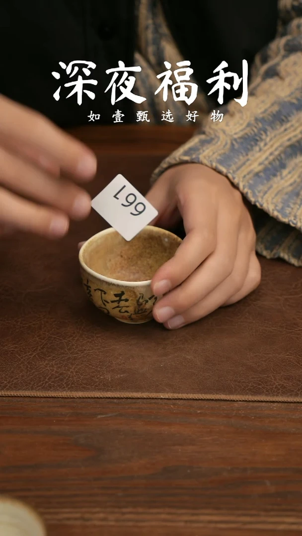 如壹陶艺甄选好物