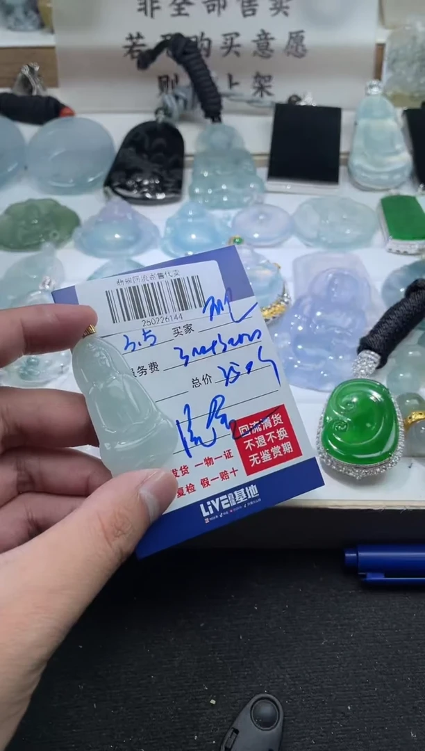【闪购商品】定制翡翠18K金镶嵌250226144