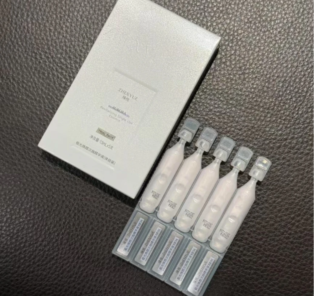 【5支装】瑧悦极光焕颜次抛精华液