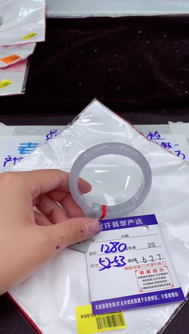 未镶嵌手镯翡翠11111111111
