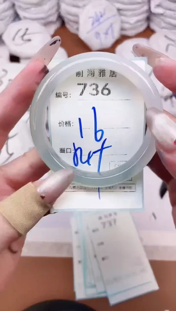 【闪购商品】玛瑙/玉髓手镯未镶嵌736
